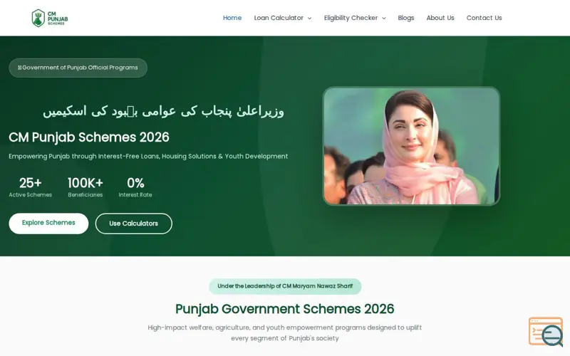 Screenshot of CM Punjab Schemes