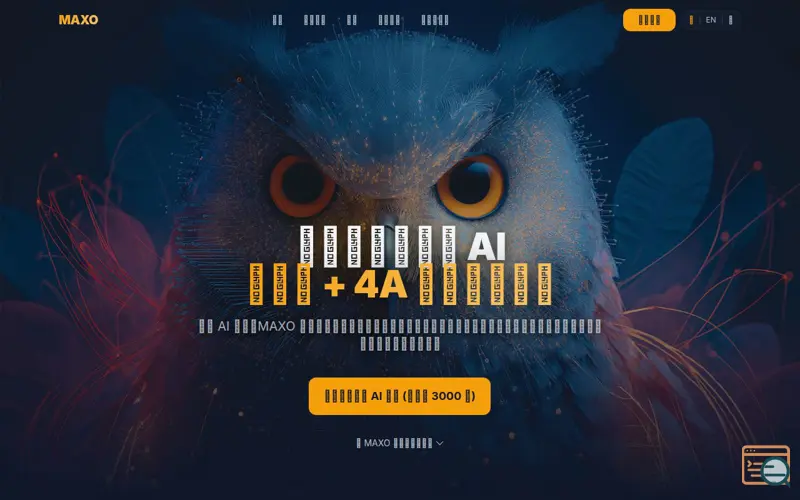 Screenshot of MAXO