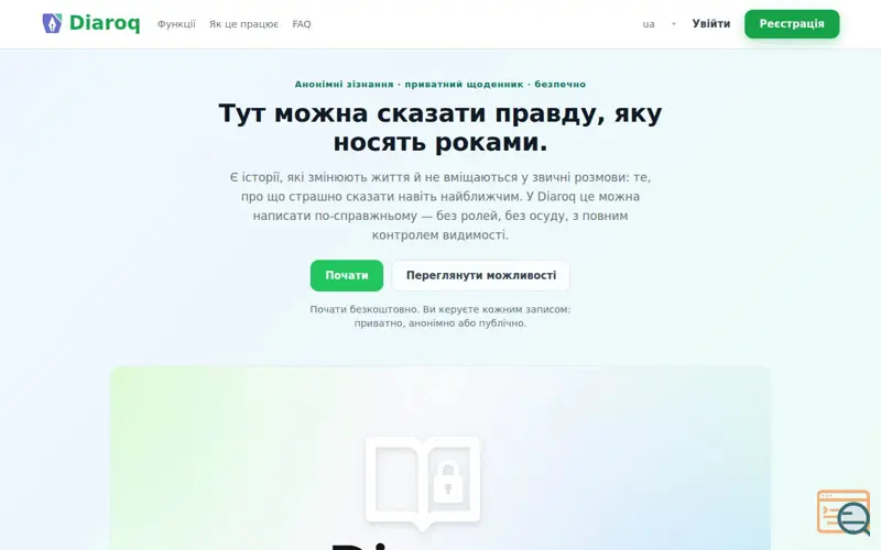 Screenshot of Diaroq — write privately or anonymously