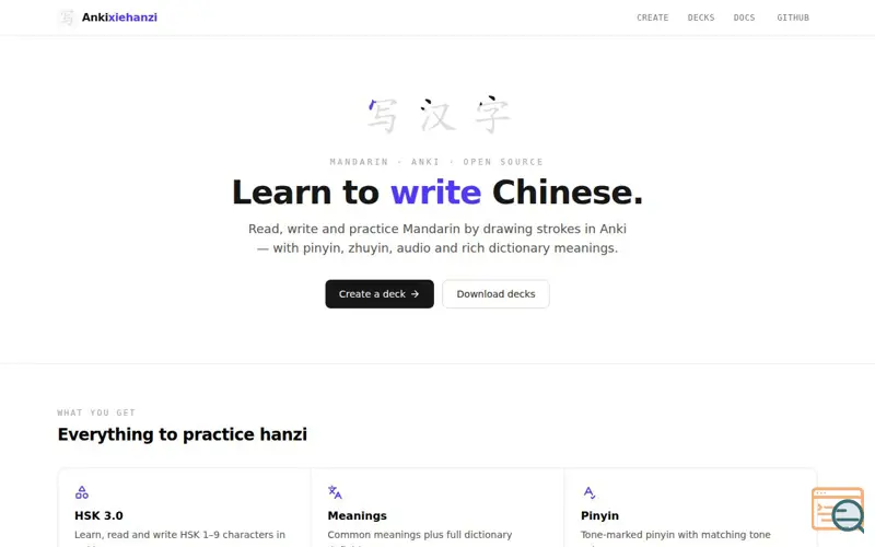 Screenshot of Anki xiehanzi