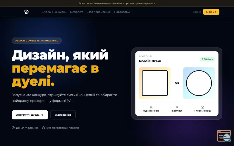 Screenshot of DuelContest