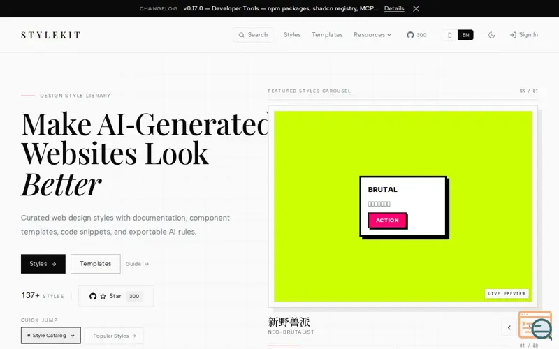 Screenshot of StyleKit — UI Design Prompts , a launch using Google Search Console
