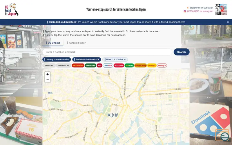 Screenshot of USFoodinJapan.com