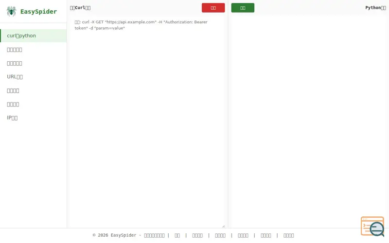 Screenshot of PCSOEZ, a launch using MyHostAdmin DNS