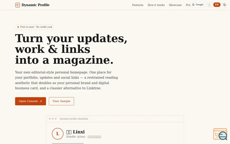 Screenshot of Dynamic Profile