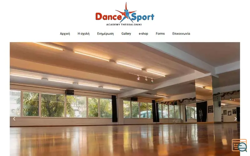 Screenshot of Dance Sport Academy