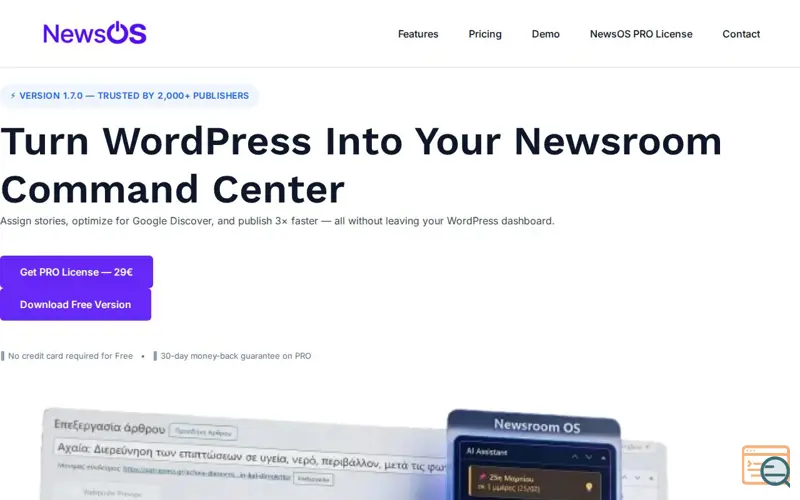 Screenshot of Newsroom OS AI