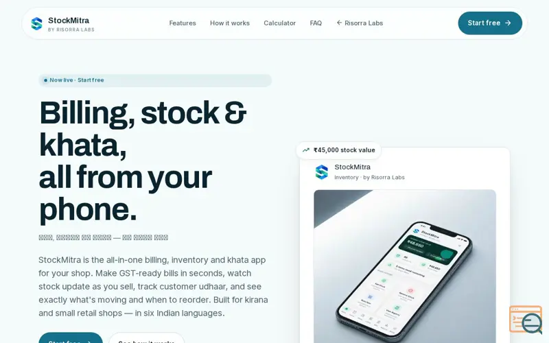 Screenshot of StockMitra — Billing & Inventory App