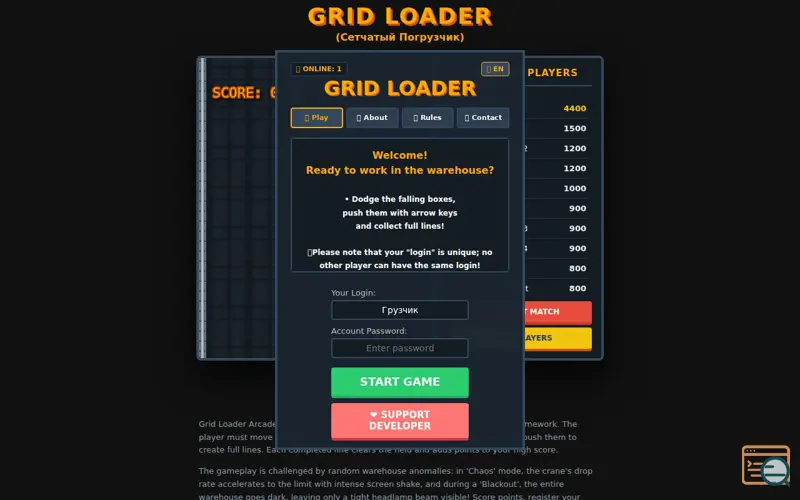 Screenshot of Grid Loader Arcade 