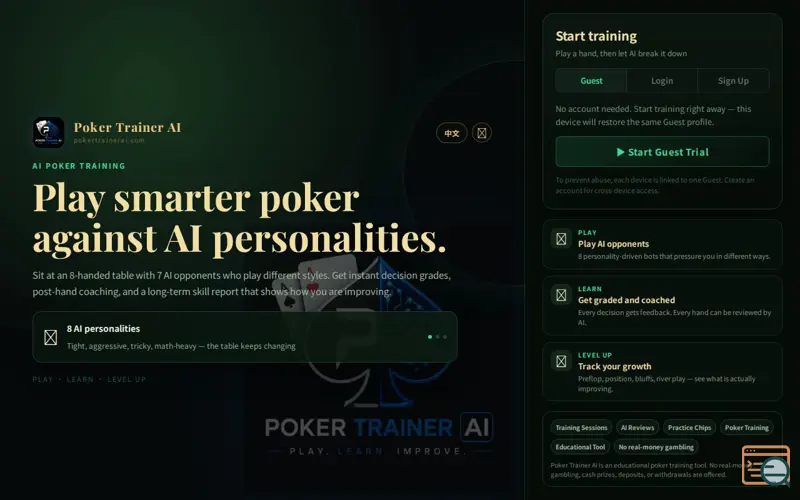 Screenshot of Poker Trainer A