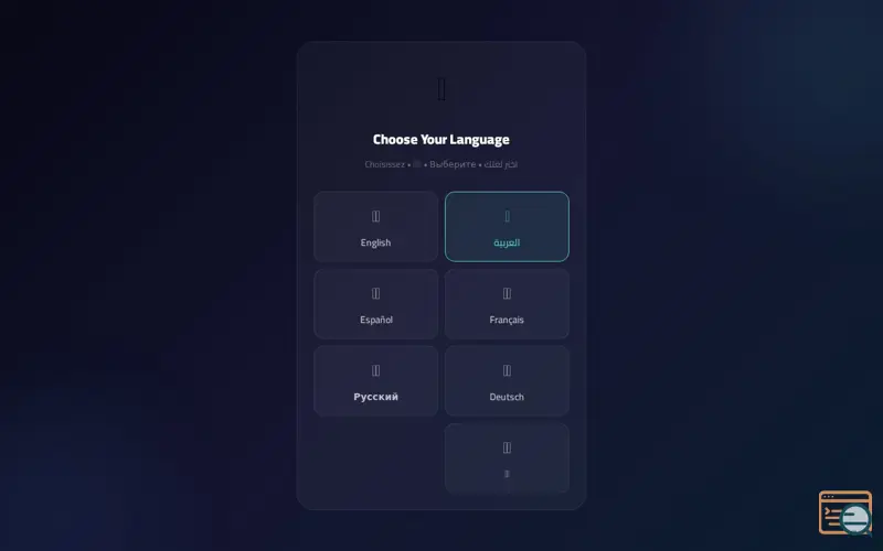 Screenshot of كافي — Kafi