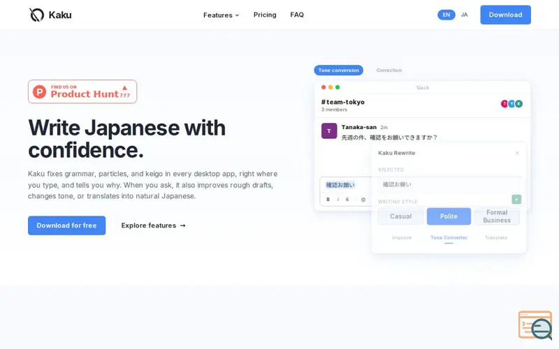 Screenshot of Kaku