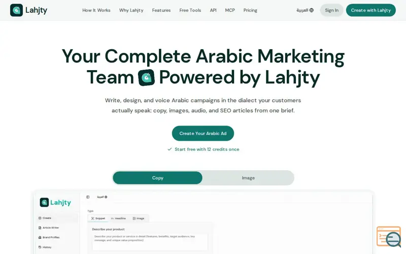 Screenshot of Lahjty, a launch using Cut &amp; Ship