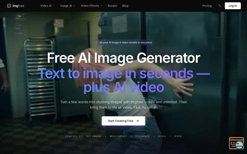 Screenshot of Imgfree, a launch using FindYourAgent.ai
