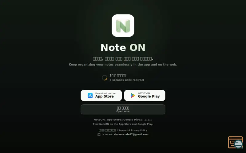 Screenshot of NoteON