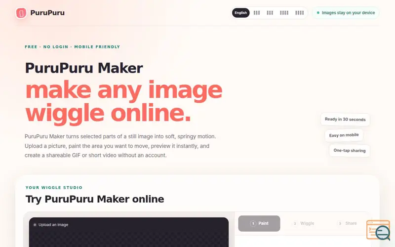 Screenshot of PuruPuru Maker