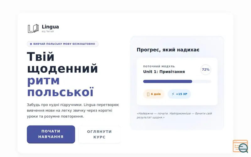 Screenshot of Lingua - learn polish effectively 