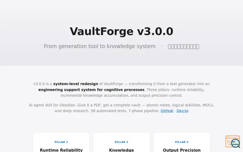 Screenshot of VaultForge