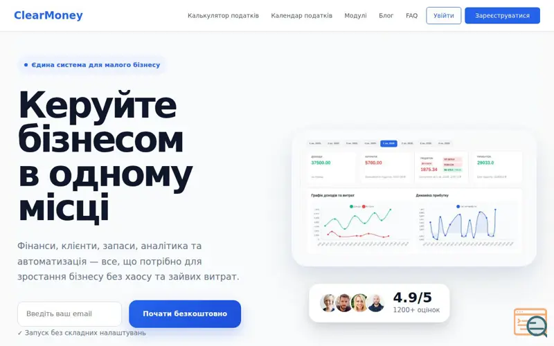 Screenshot of ClearMoney