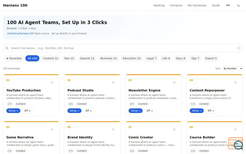Screenshot of Harness 100