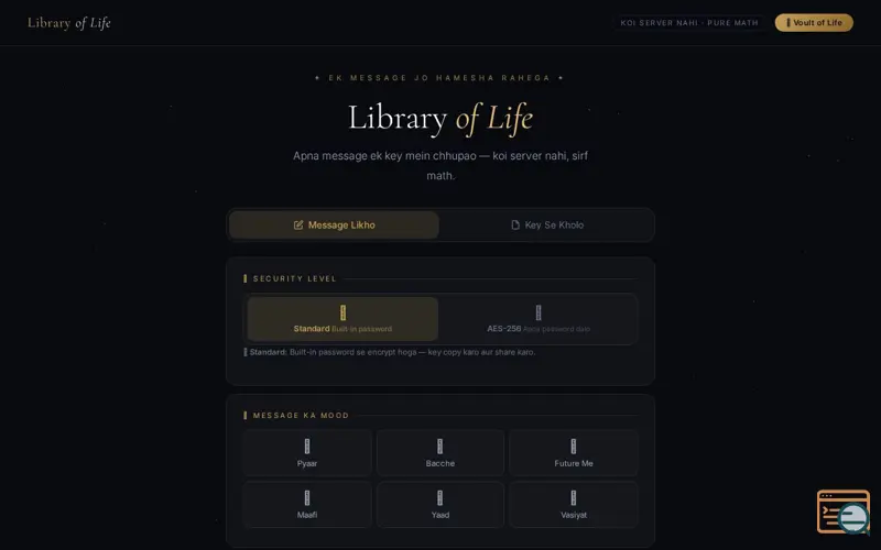 Screenshot of Library of Life
