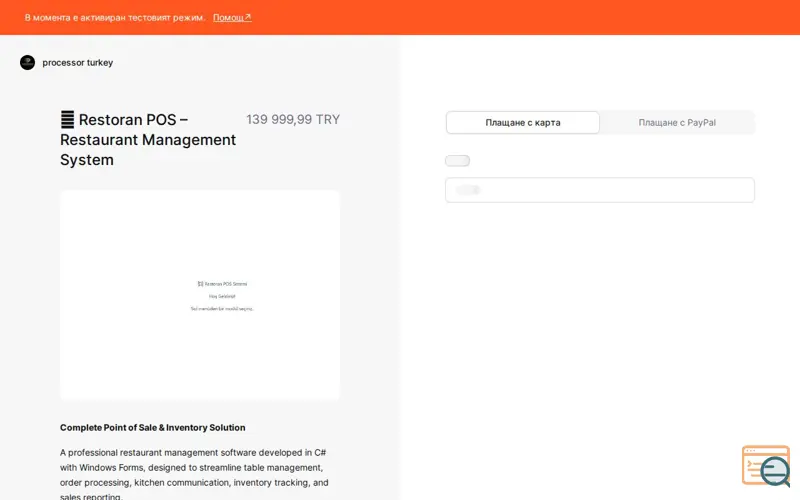 Screenshot of 🍽️ Restoran POS, a launch using DocSpring