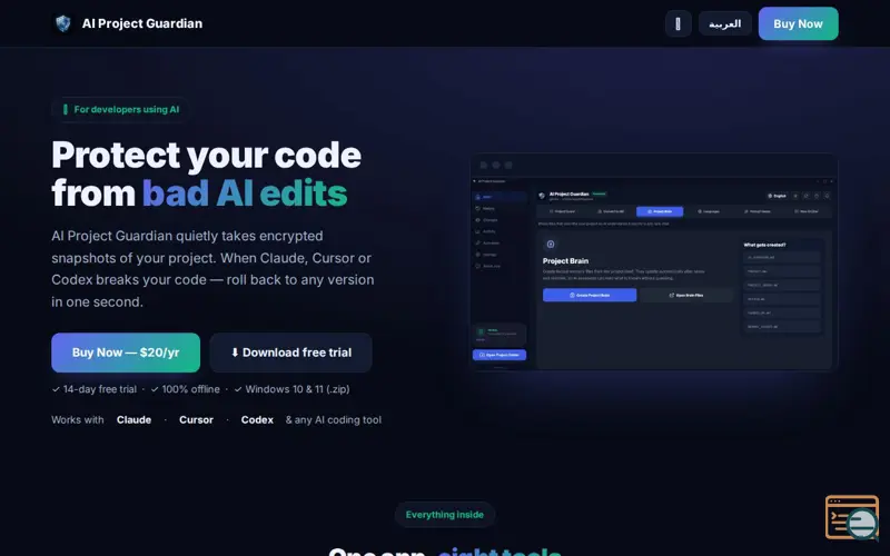 Screenshot of AI Project Guardian