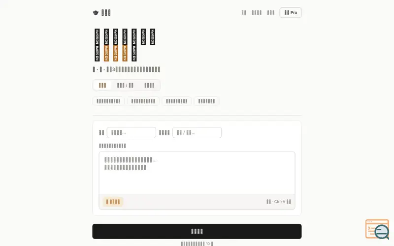 Screenshot of 皮球侠