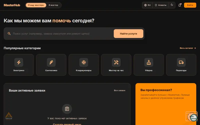 Screenshot of MasterHub