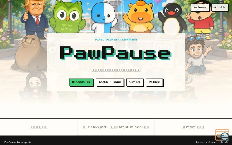 Screenshot of PawPause - digital pet for every agent
