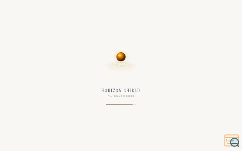 Screenshot of HORIZON SHIELD