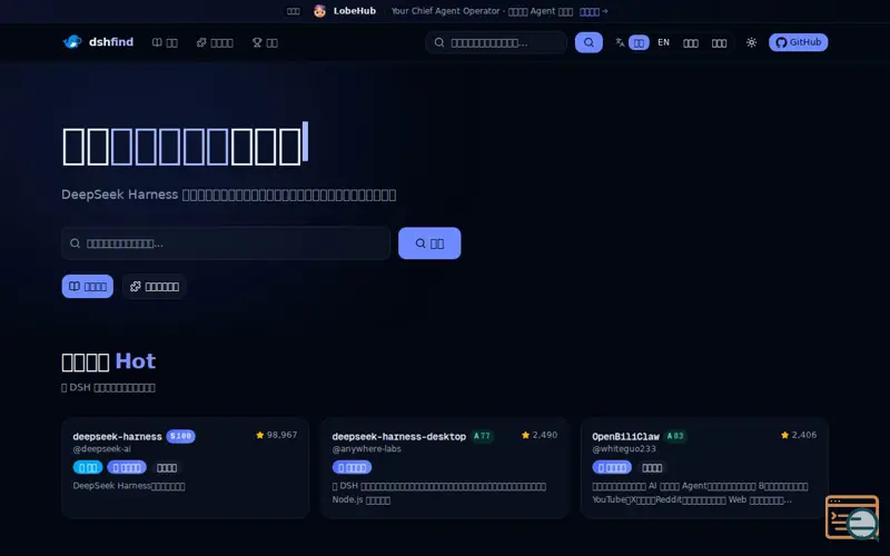 Screenshot of dshfind