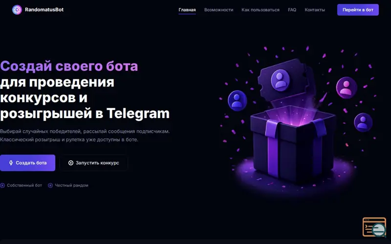 Screenshot of RandomatusBot