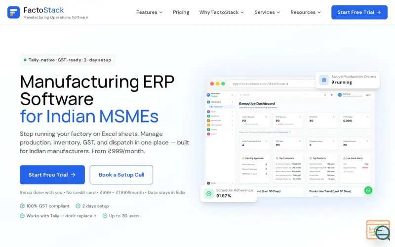 Screenshot of FactoStack, a launch using Zoho Mail