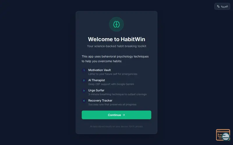Screenshot of HabitWin