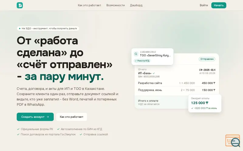 Screenshot of Docsify
