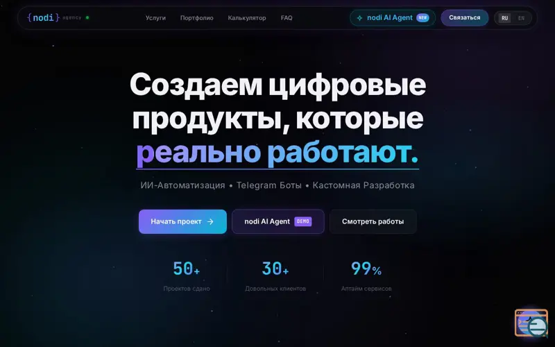 Screenshot of nodi Digital Agency — AI Automation, Telegram Bots & Custom Development