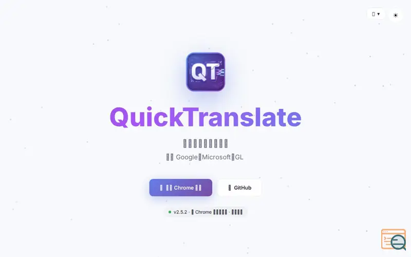Screenshot of QuickTranslate