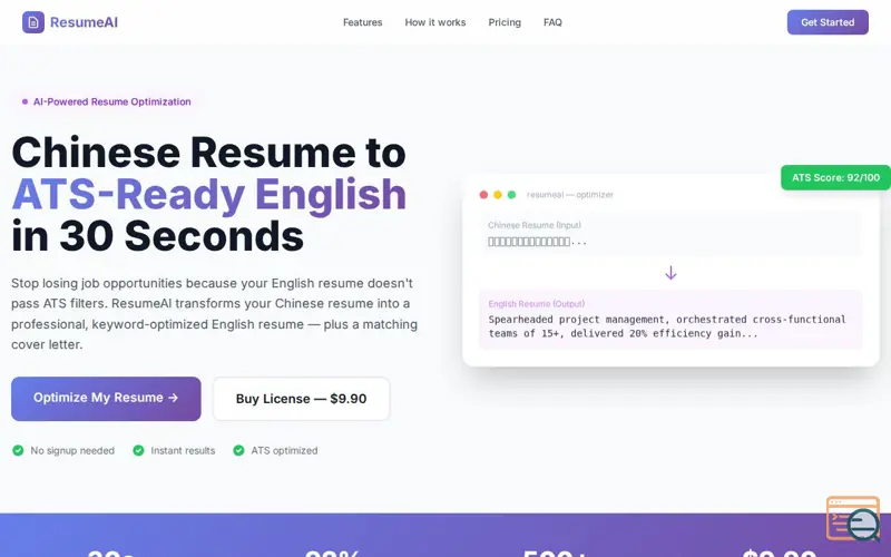 Screenshot of ResumeAI