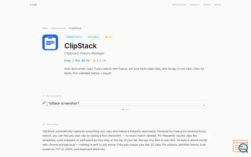 Screenshot of ClipStack