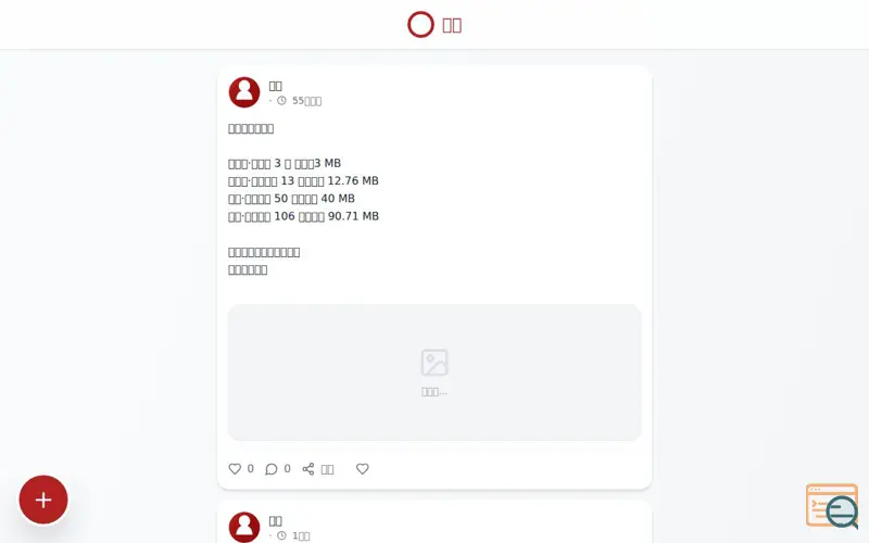 Screenshot of powpow