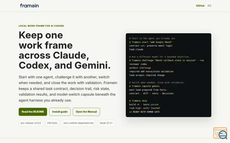 Screenshot of Framein