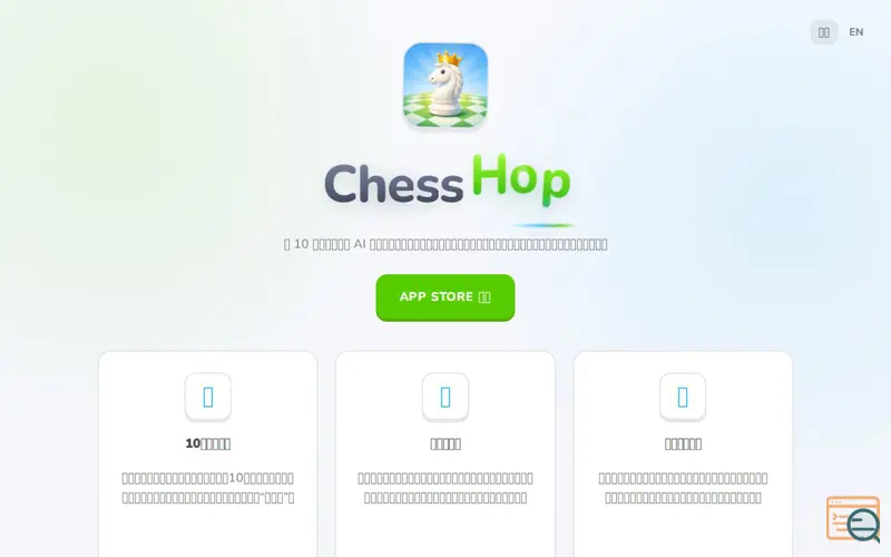 Screenshot of ChessHop