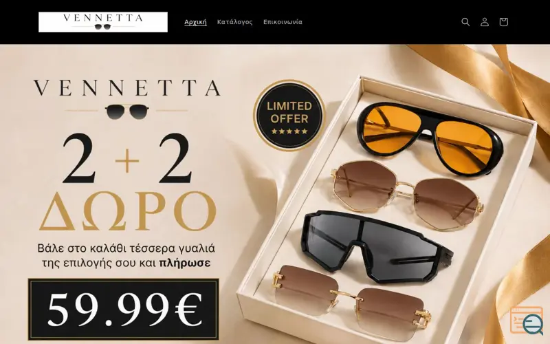 Screenshot of Vennetta