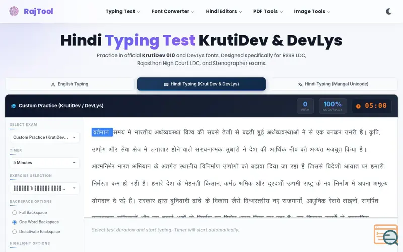 Screenshot of Hindi Typing Test Online, a launch using PrivateEmail