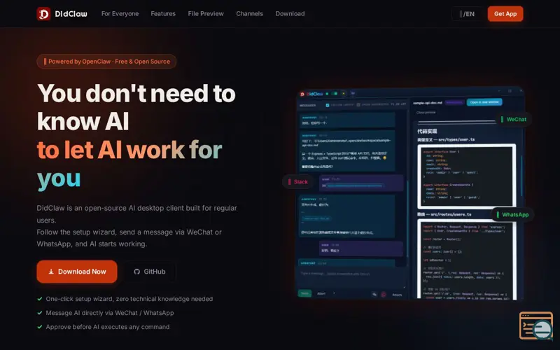 Screenshot of DidClaw