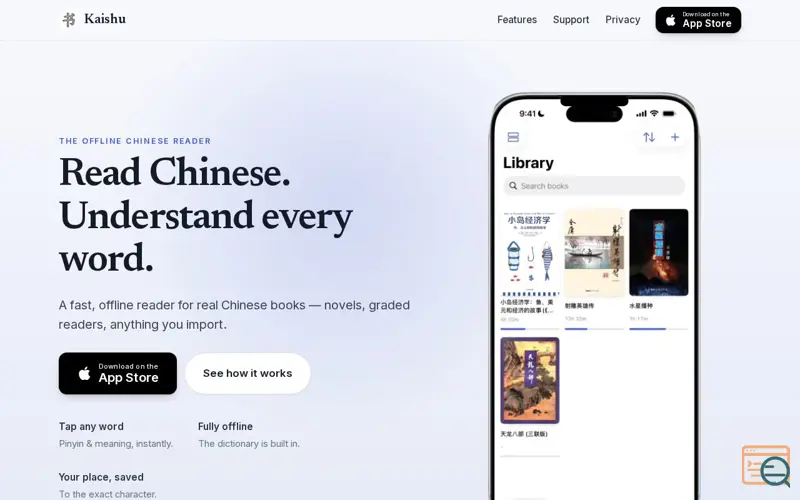 Screenshot of Kaishu — Read Chinese. Understand every word.