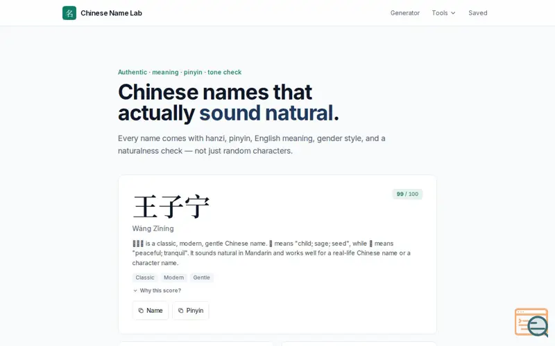 Screenshot of Chinese Name Lab