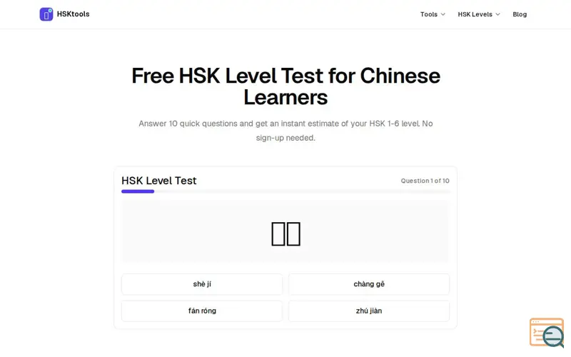 Screenshot of HSKtools