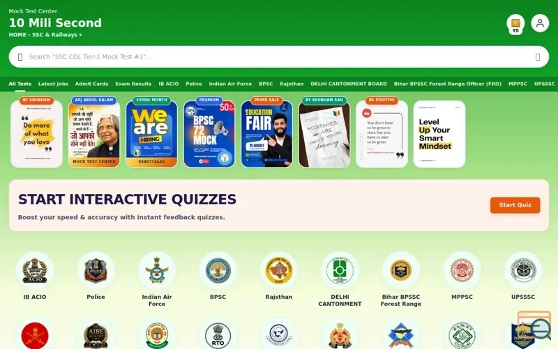 Screenshot of Mock Test Center